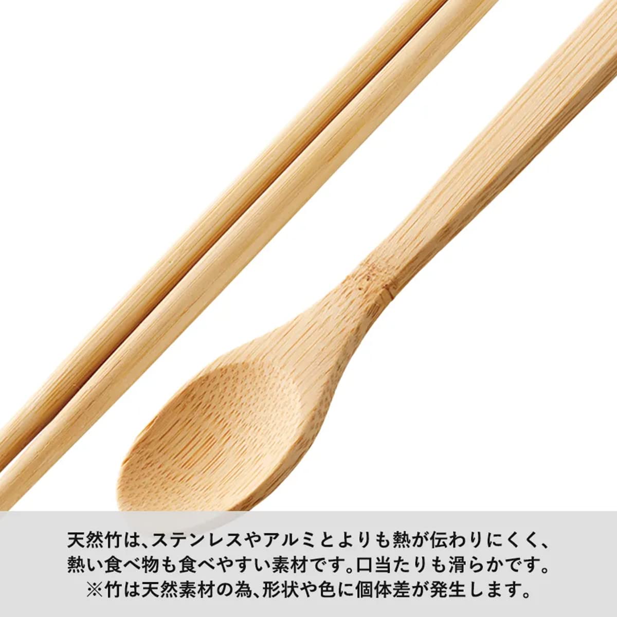 Amazon | 繰り返し使える カトラリーセット バンブータイプ 天然竹 竹